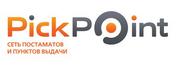 Доставка PICKPOINT