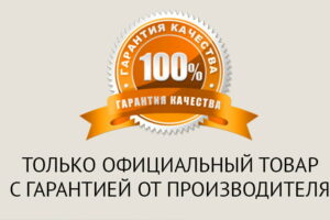 С мая 2023 года Центр поддержки клиентов оказал помощь в 17 гарантийных случаях