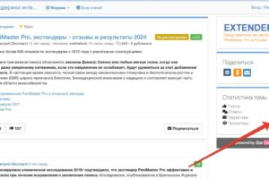 prosmotry photo 2024 12 19 11 17 36