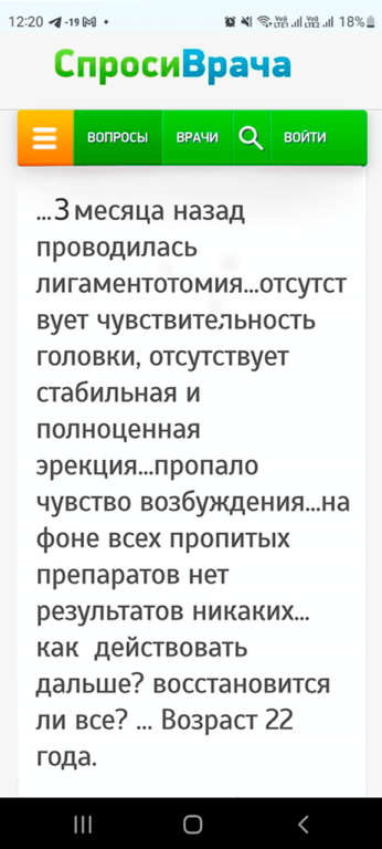 Отзыв_операция