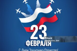 График работы магазина 23 февраля